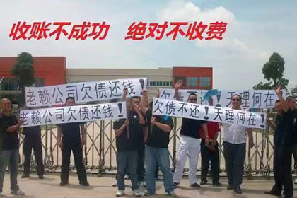 青州收账公司